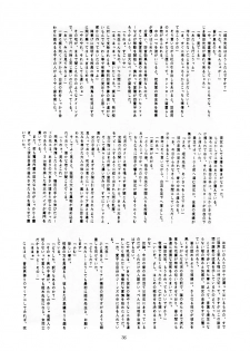 [T2 UNIT (Franken N)] U EXTRA 1 (Zettai Muteki Raijin-Oh) - page 35