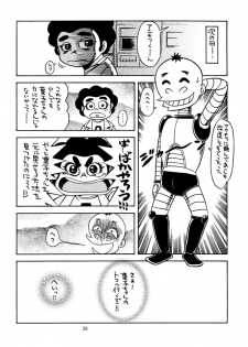 [DEROLIAN (Various)] BOROT (Mazinger Z) [Digital] - page 29