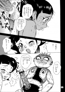 [DEROLIAN (Various)] BOROT (Mazinger Z) [Digital] - page 32