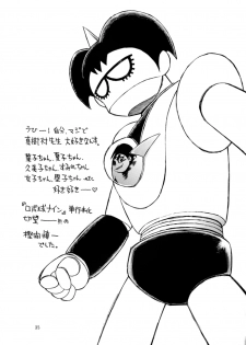[DEROLIAN (Various)] BOROT (Mazinger Z) [Digital] - page 38