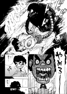 [DEROLIAN (Various)] BOROT (Mazinger Z) [Digital] - page 25