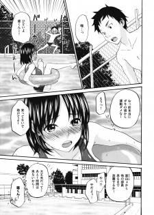 [Kitakawa Touta] Binetsu Hime - page 38