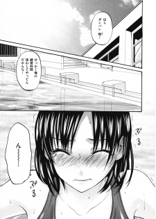 [Kitakawa Touta] Binetsu Hime - page 36