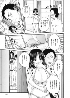 [Kitakawa Touta] Binetsu Hime - page 42