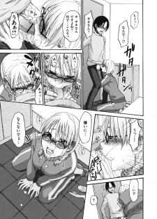 [Kitakawa Touta] Binetsu Hime - page 28
