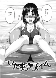 [Kitakawa Touta] Binetsu Hime - page 37