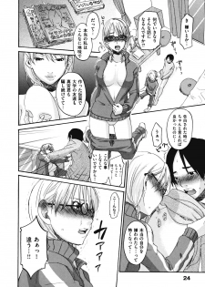 [Kitakawa Touta] Binetsu Hime - page 29