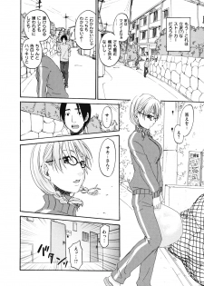 [Kitakawa Touta] Binetsu Hime - page 27