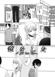 [Kitakawa Touta] Binetsu Hime - page 22