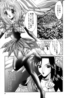 [Oyama Yasunaga] Ikenai Q-PIT - page 5