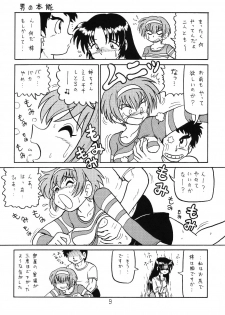 (C64) [Shinkouzan Tozantai (Kogawa Yasushi)] Happa Tai 1 (ToHeart, Kizuato, and Magical Antique) - page 8