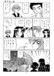 (C64) [Shinkouzan Tozantai (Kogawa Yasushi)] Happa Tai 1 (ToHeart, Kizuato, and Magical Antique) - page 10