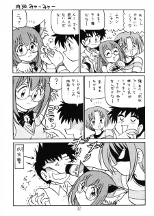 (C64) [Shinkouzan Tozantai (Kogawa Yasushi)] Happa Tai 1 (ToHeart, Kizuato, and Magical Antique) - page 31
