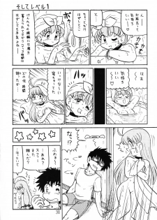 (C64) [Shinkouzan Tozantai (Kogawa Yasushi)] Happa Tai 1 (ToHeart, Kizuato, and Magical Antique) - page 37