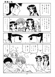 (C64) [Shinkouzan Tozantai (Kogawa Yasushi)] Happa Tai 1 (ToHeart, Kizuato, and Magical Antique) - page 20