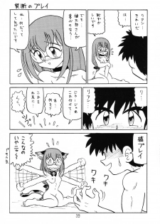 (C64) [Shinkouzan Tozantai (Kogawa Yasushi)] Happa Tai 1 (ToHeart, Kizuato, and Magical Antique) - page 38