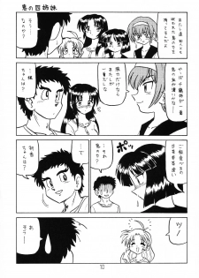 (C64) [Shinkouzan Tozantai (Kogawa Yasushi)] Happa Tai 1 (ToHeart, Kizuato, and Magical Antique) - page 9