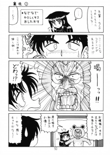 (C64) [Shinkouzan Tozantai (Kogawa Yasushi)] Happa Tai 1 (ToHeart, Kizuato, and Magical Antique) - page 49