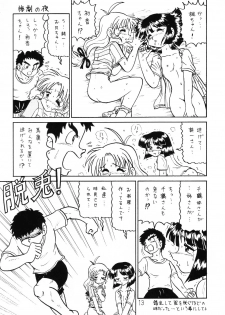 (C64) [Shinkouzan Tozantai (Kogawa Yasushi)] Happa Tai 1 (ToHeart, Kizuato, and Magical Antique) - page 12