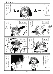(C64) [Shinkouzan Tozantai (Kogawa Yasushi)] Happa Tai 1 (ToHeart, Kizuato, and Magical Antique) - page 45