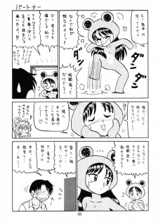 (C64) [Shinkouzan Tozantai (Kogawa Yasushi)] Happa Tai 1 (ToHeart, Kizuato, and Magical Antique) - page 47