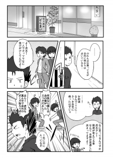 [Guttari (P)] Chou Ginga na Yatsura (Ginga e Kickoff!!) - page 5