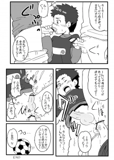 [Guttari (P)] Chou Ginga na Yatsura (Ginga e Kickoff!!) - page 19