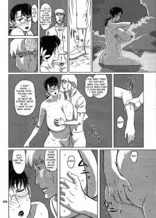 (C79) [Shiawase Pullin Dou (Ninroku)] Package-Meat 8 (Queen's Blade) [English] {doujin-moe.us} - page 26