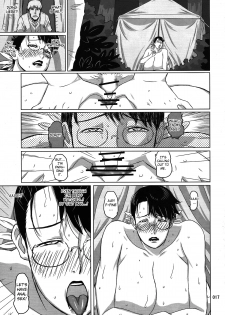 (C79) [Shiawase Pullin Dou (Ninroku)] Package-Meat 8 (Queen's Blade) [English] {doujin-moe.us} - page 15