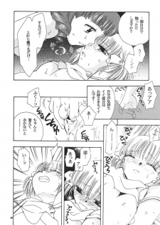 (C65) [BEBE (Suzuki Mira)] Creole 3 -Kakuu no Utage- (Maria-sama ga Miteru) - page 39