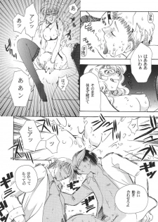 (C65) [BEBE (Suzuki Mira)] Creole 3 -Kakuu no Utage- (Maria-sama ga Miteru) - page 9