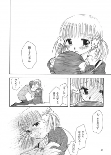 (C65) [BEBE (Suzuki Mira)] Creole 3 -Kakuu no Utage- (Maria-sama ga Miteru) - page 25
