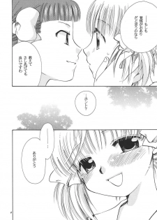 (C65) [BEBE (Suzuki Mira)] Creole 3 -Kakuu no Utage- (Maria-sama ga Miteru) - page 5