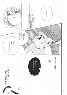(C65) [BEBE (Suzuki Mira)] Creole 3 -Kakuu no Utage- (Maria-sama ga Miteru) - page 34