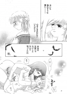(C65) [BEBE (Suzuki Mira)] Creole 3 -Kakuu no Utage- (Maria-sama ga Miteru) - page 37