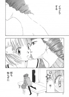 (C65) [BEBE (Suzuki Mira)] Creole 3 -Kakuu no Utage- (Maria-sama ga Miteru) - page 21