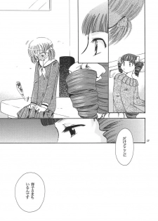 (C65) [BEBE (Suzuki Mira)] Creole 3 -Kakuu no Utage- (Maria-sama ga Miteru) - page 12