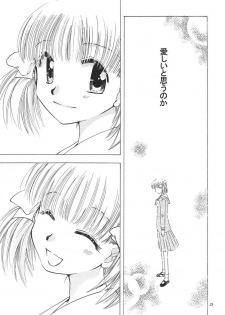 (C65) [BEBE (Suzuki Mira)] Creole 3 -Kakuu no Utage- (Maria-sama ga Miteru) - page 20
