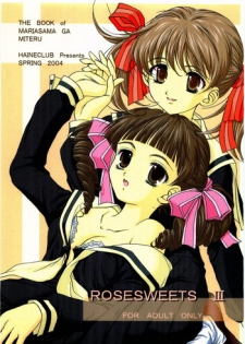 (CR35) [Haine Club (Douji, Umino Haine)] ROSE SWEETS III (Maria-sama ga Miteru)