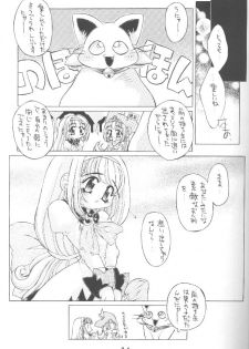 (C58) [Molotov Cocktail (Oowada Tomari)] Kuru kuru Kururu (Puppet Princess of Marl Kingdom) - page 20