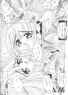 (C58) [Molotov Cocktail (Oowada Tomari)] Kuru kuru Kururu (Puppet Princess of Marl Kingdom) - page 19