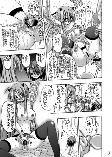 (SC39) [Senbon Knock Zadankai (Inaba Fuyuki)] LOVE LOVE LOVE (Mahou Sensei Negima!) [Digital] - page 12