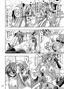 (SC39) [Senbon Knock Zadankai (Inaba Fuyuki)] LOVE LOVE LOVE (Mahou Sensei Negima!) [Digital] - page 11