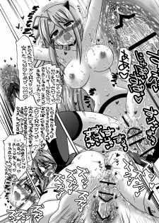 (SC39) [Senbon Knock Zadankai (Inaba Fuyuki)] LOVE LOVE LOVE (Mahou Sensei Negima!) [Digital] - page 25