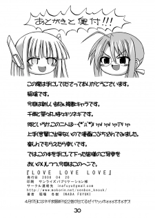 (SC39) [Senbon Knock Zadankai (Inaba Fuyuki)] LOVE LOVE LOVE (Mahou Sensei Negima!) [Digital] - page 29