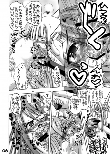 (SC39) [Senbon Knock Zadankai (Inaba Fuyuki)] LOVE LOVE LOVE (Mahou Sensei Negima!) [Digital] - page 5