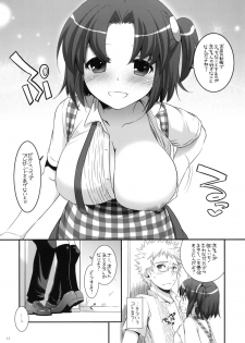 (SC56) [Digital Lover (Nakajima Yuka)] Seifuku Rakuen 31 - page 10