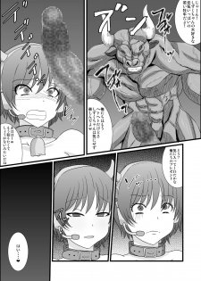 [Boston Tea Party (TeaIndian)] Shachiku no Shizuku-chan ga Karadawohatte Kaishanosonshitsu o Anaumesuru hon (THE IDOLM@STER) [Digital] - page 17