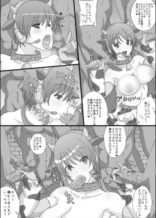 [Boston Tea Party (TeaIndian)] Shachiku no Shizuku-chan ga Karadawohatte Kaishanosonshitsu o Anaumesuru hon (THE IDOLM@STER) [Digital] - page 5