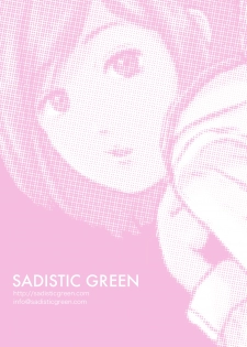 [SADISTIC GREEN] Onaho Shoujo - page 11